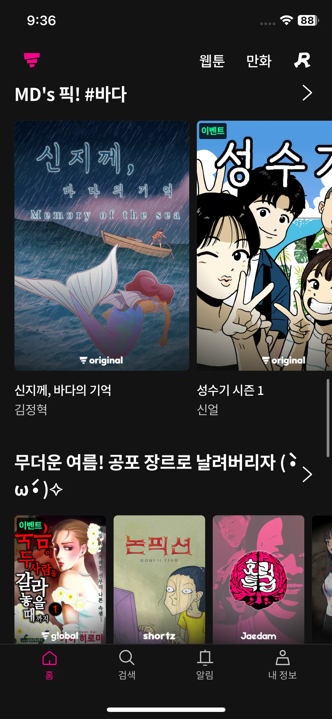 Test Image 6